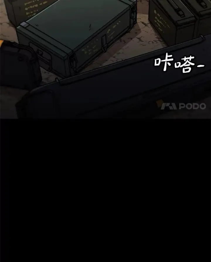 《孤雄升级》130.正式作战图4