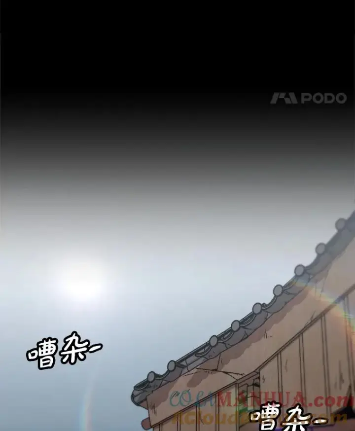 《孤雄升级》130.正式作战图41