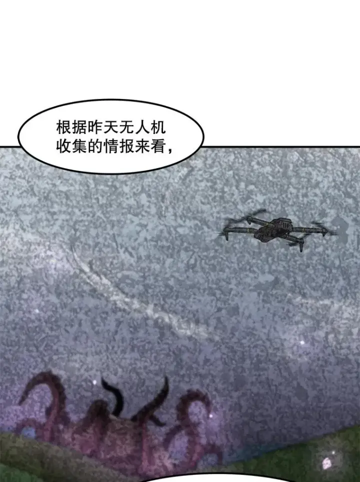 《孤雄升级》130.正式作战图46