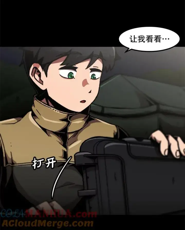 《孤雄升级》130.正式作战图5
