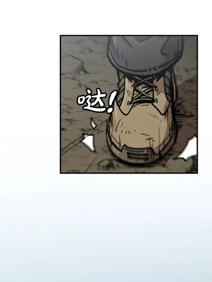 《孤雄升级》130.正式作战图58