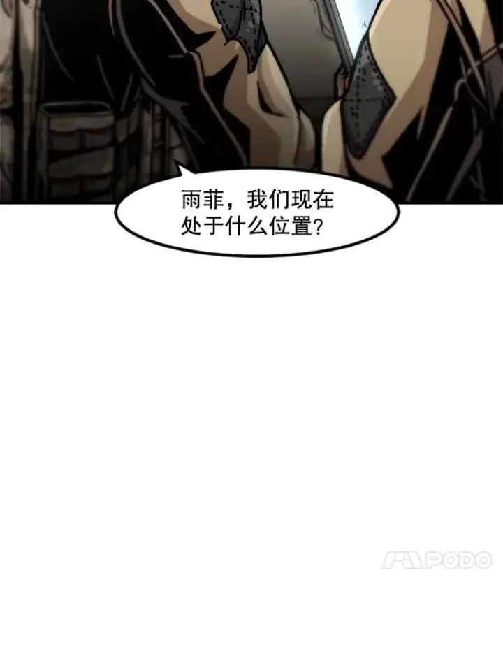 《孤雄升级》130.正式作战图60