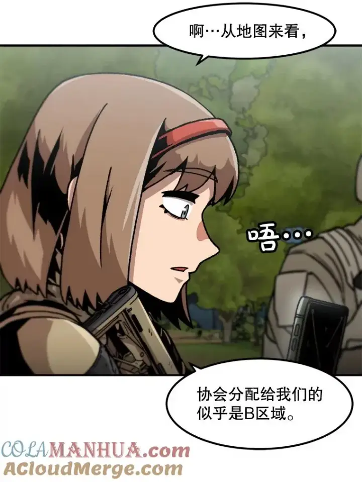 《孤雄升级》130.正式作战图61