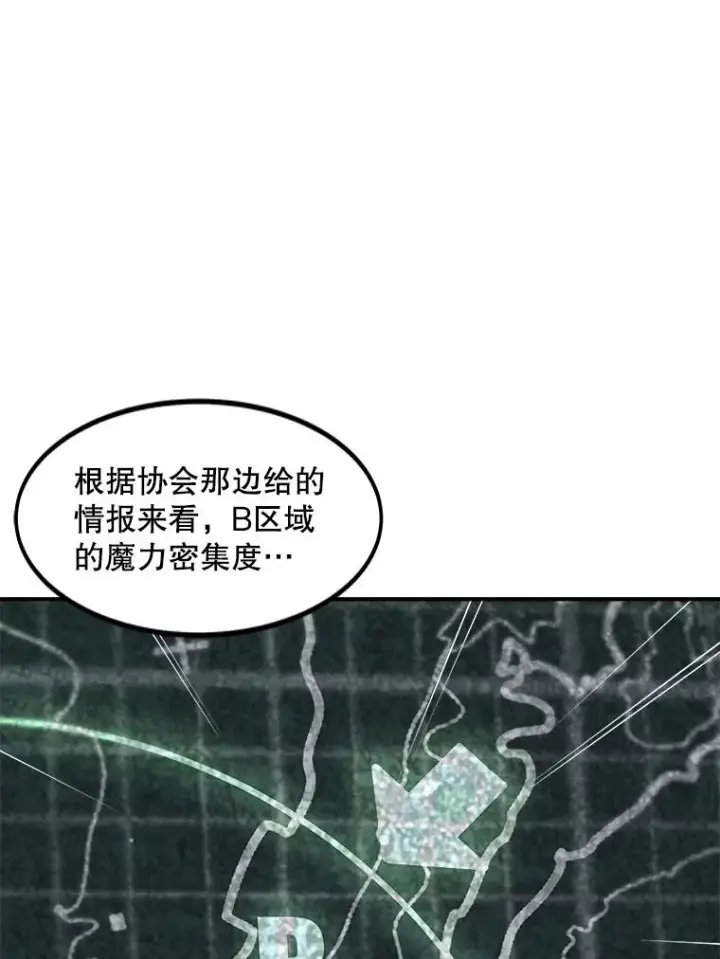 《孤雄升级》130.正式作战图62