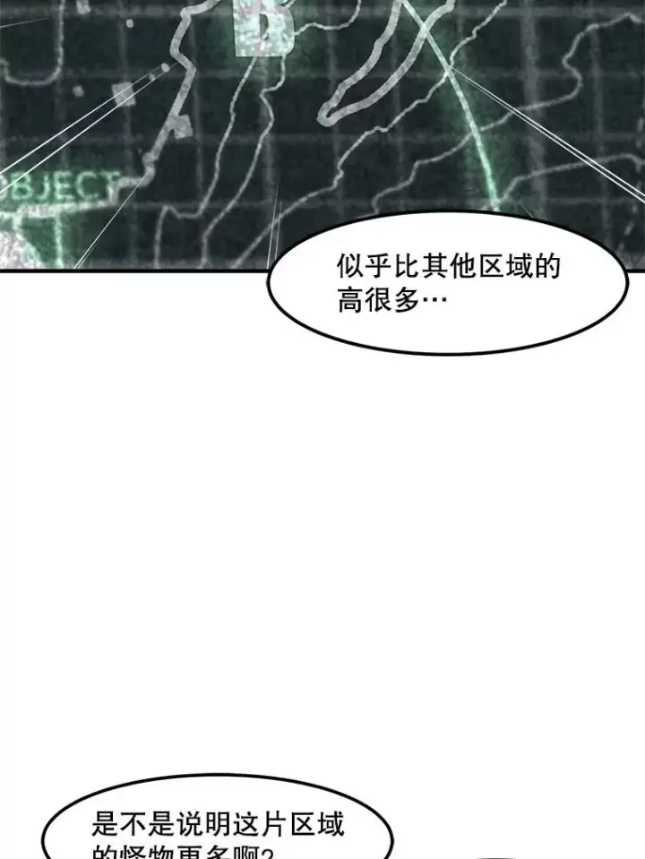 《孤雄升级》130.正式作战图63