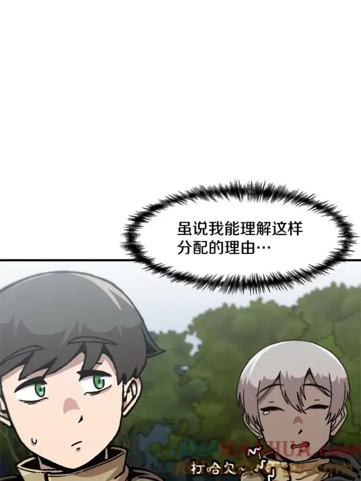 《孤雄升级》130.正式作战图65