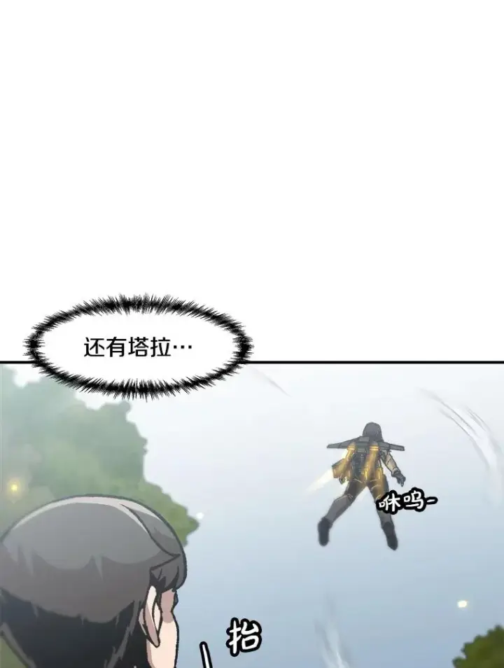 《孤雄升级》130.正式作战图68