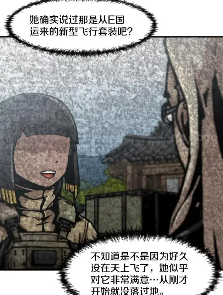 《孤雄升级》130.正式作战图70