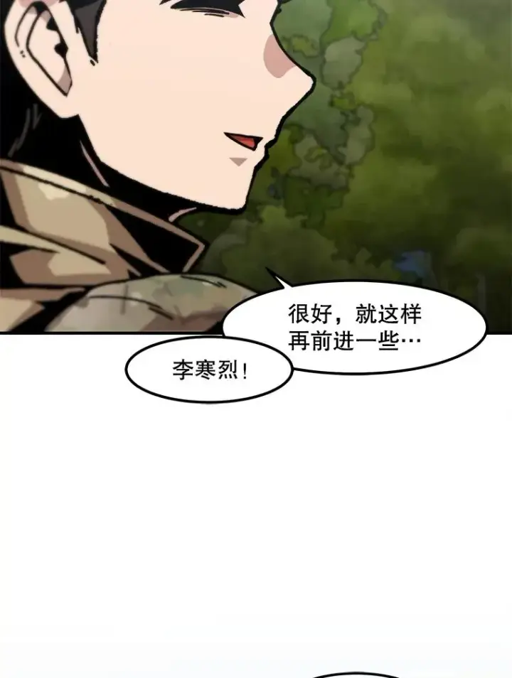 《孤雄升级》130.正式作战图72