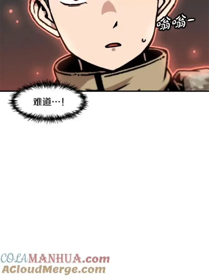 《孤雄升级》130.正式作战图77