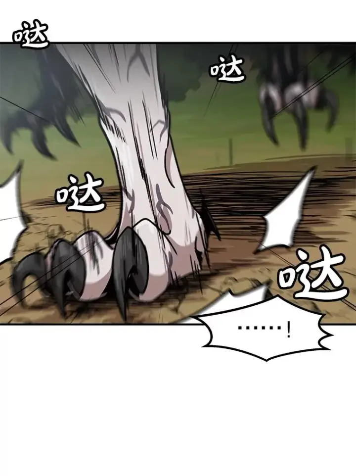 《孤雄升级》130.正式作战图78