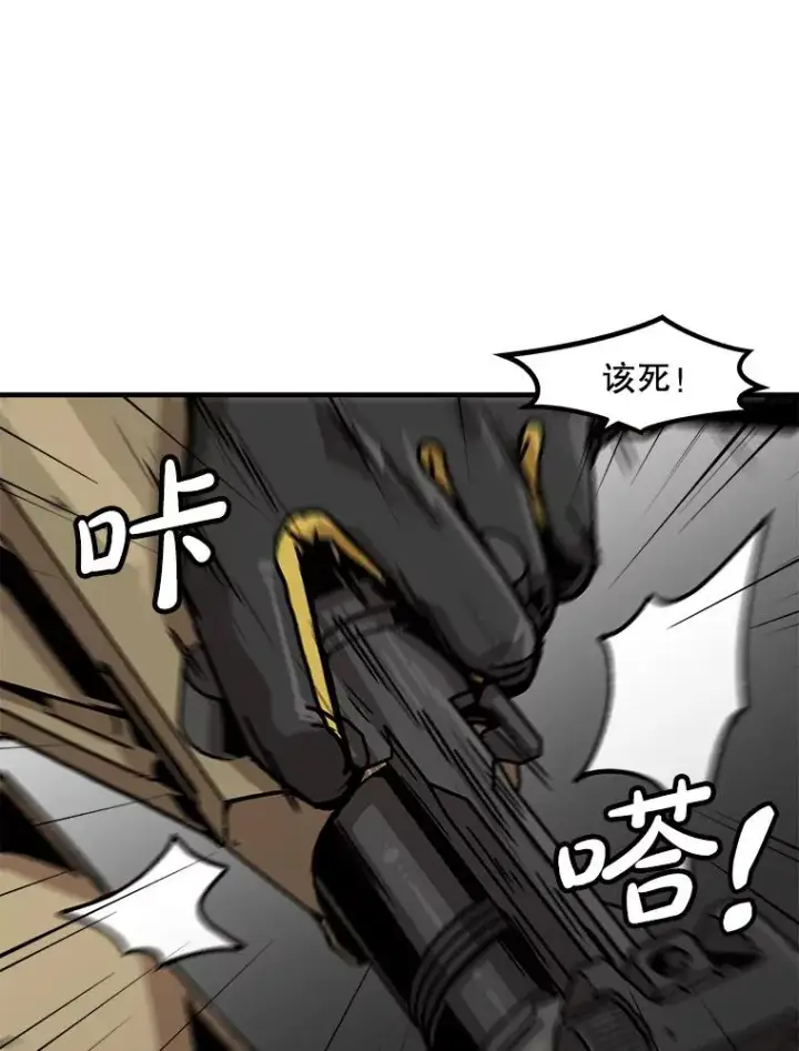 《孤雄升级》130.正式作战图79
