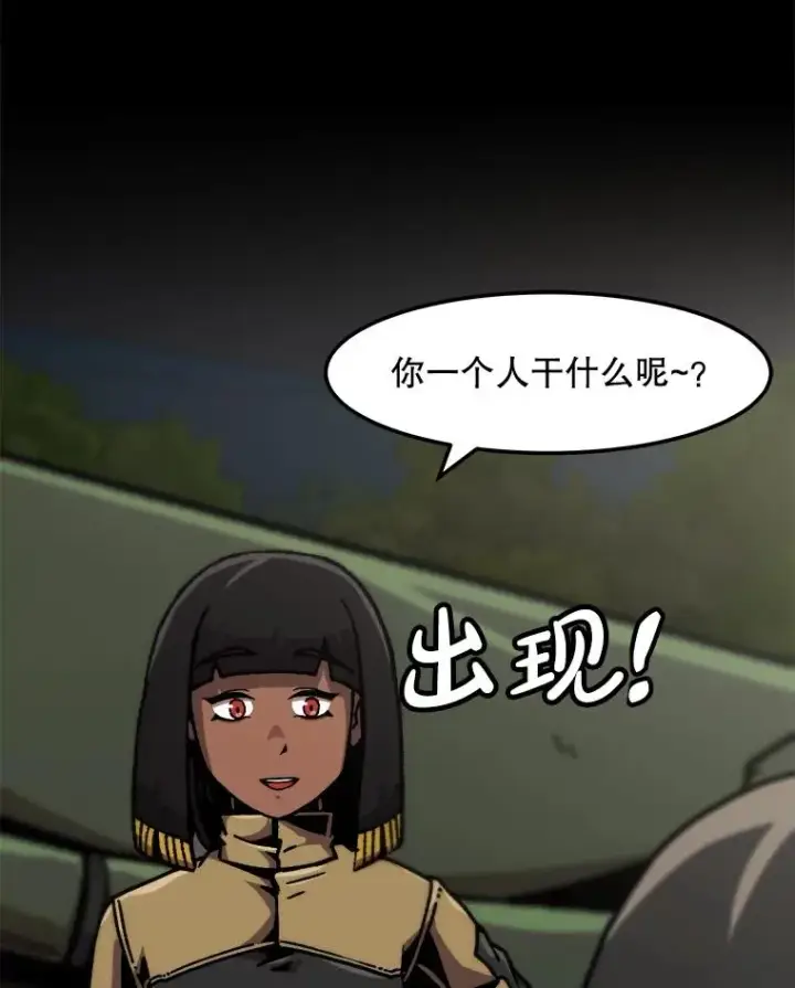 《孤雄升级》130.正式作战图8