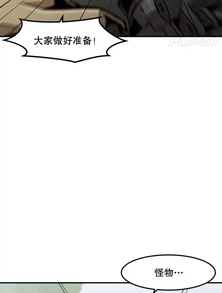 《孤雄升级》130.正式作战图80