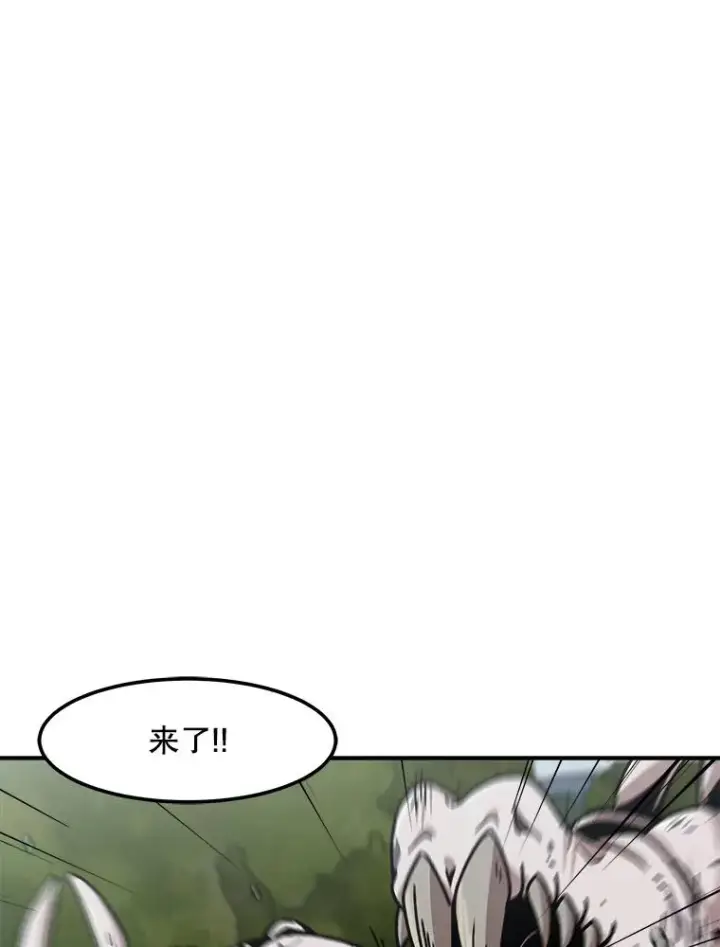 《孤雄升级》130.正式作战图82
