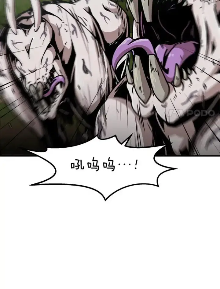 《孤雄升级》130.正式作战图83