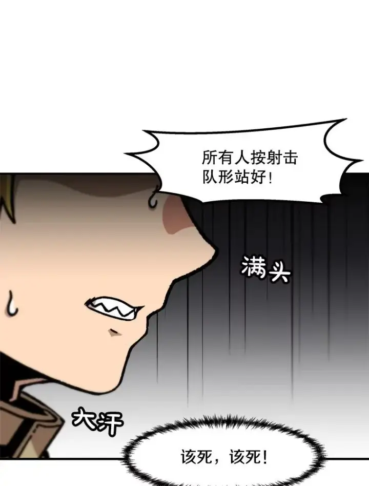 《孤雄升级》130.正式作战图84
