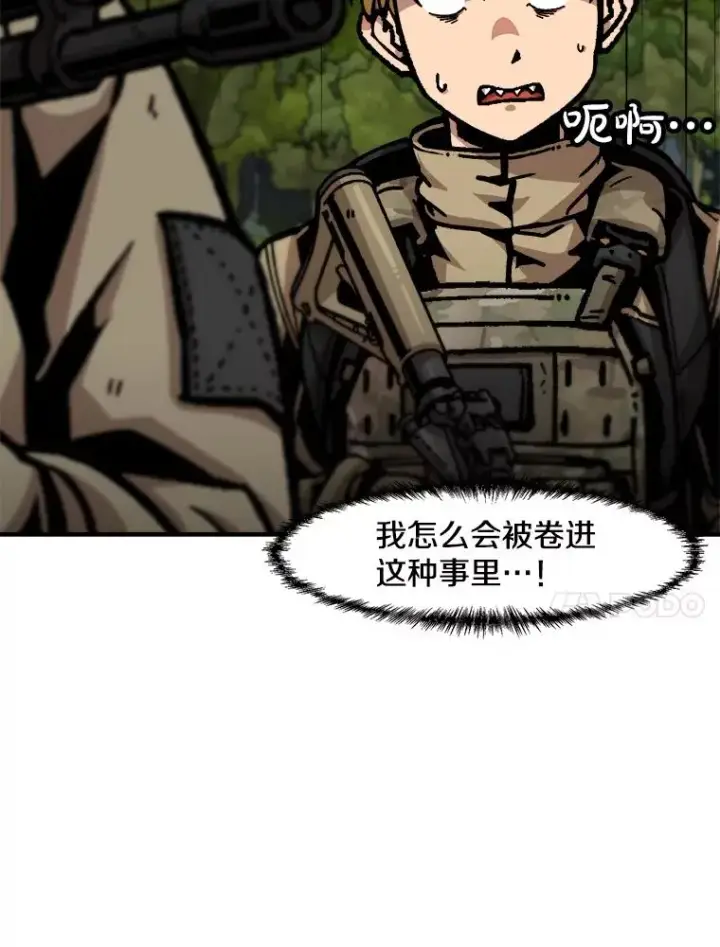 《孤雄升级》130.正式作战图86