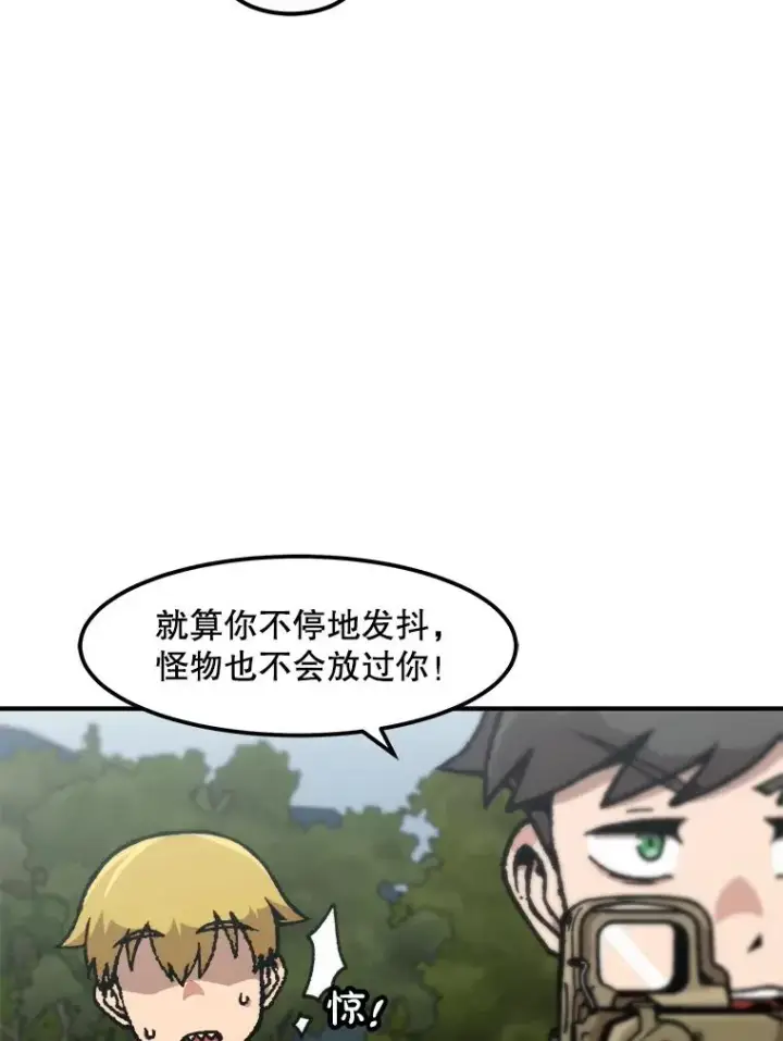 《孤雄升级》130.正式作战图91
