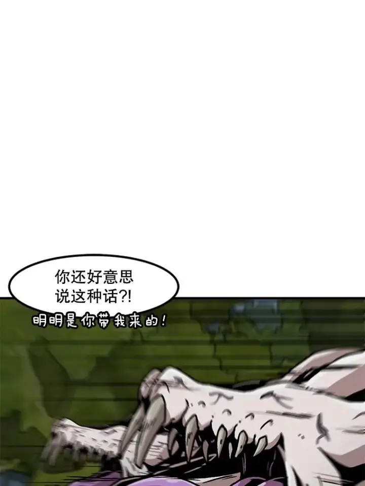 《孤雄升级》130.正式作战图94