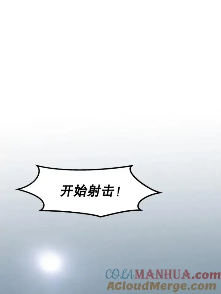 《孤雄升级》130.正式作战图97