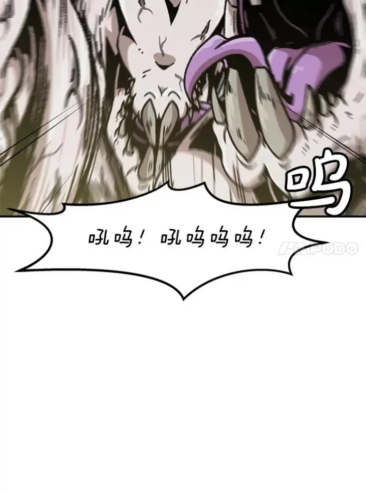《孤雄升级》131.拖延战图10