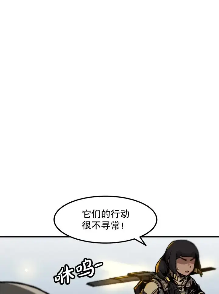 《孤雄升级》131.拖延战图19