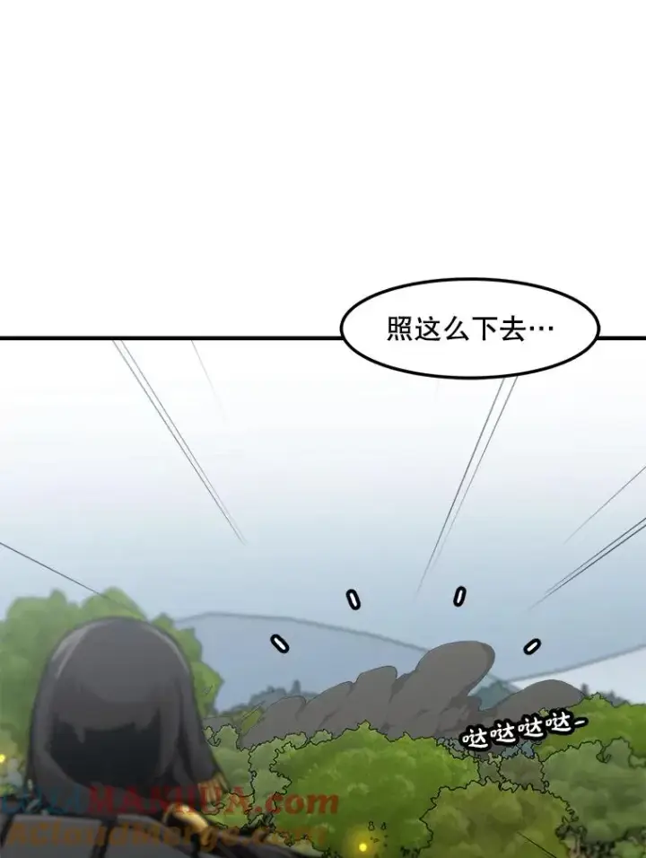 《孤雄升级》131.拖延战图21