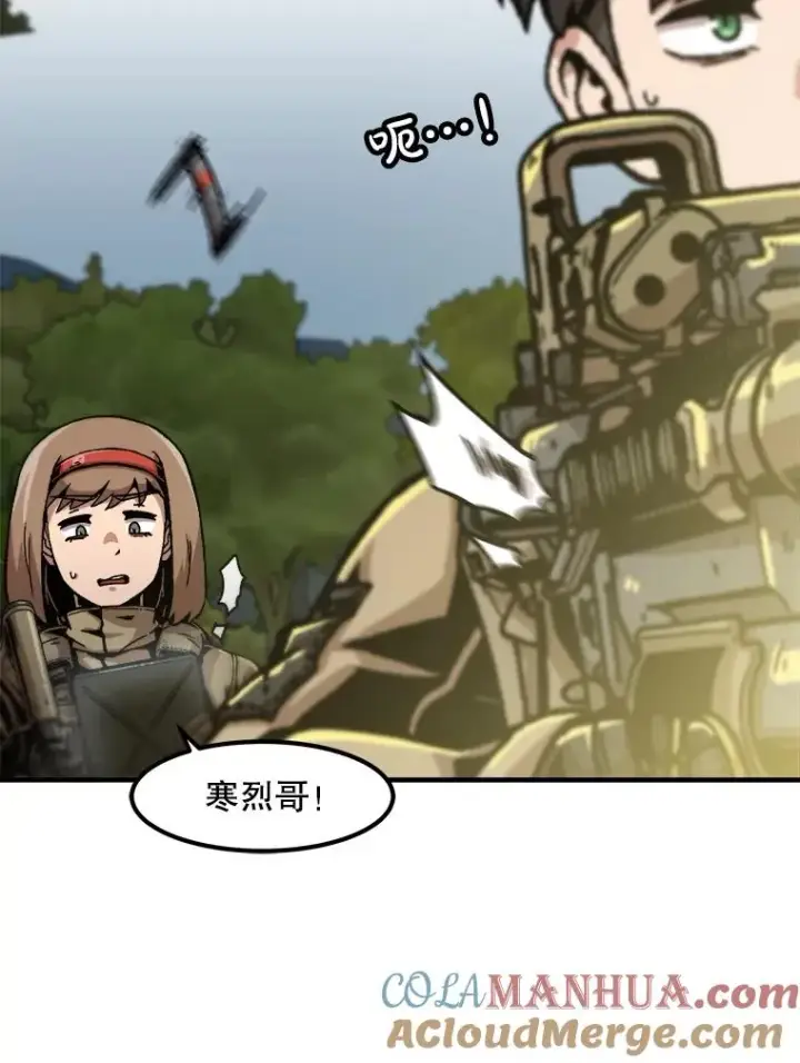 《孤雄升级》131.拖延战图25