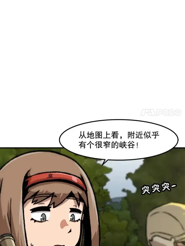 《孤雄升级》131.拖延战图26