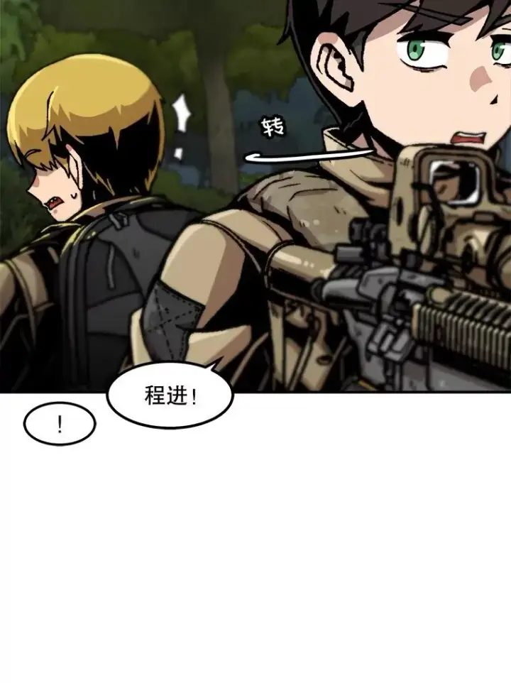 《孤雄升级》131.拖延战图30