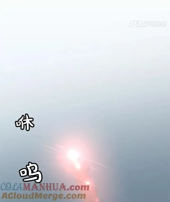 《孤雄升级》131.拖延战图33