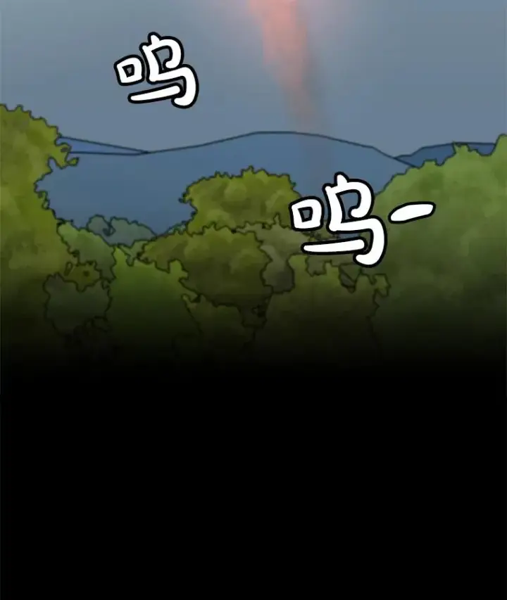 《孤雄升级》131.拖延战图34