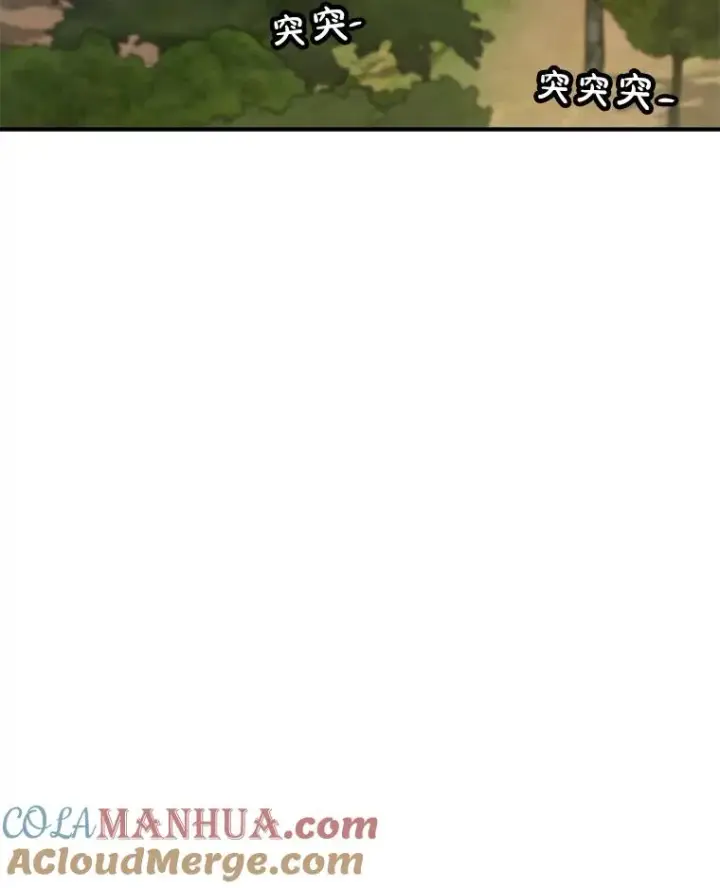 《孤雄升级》131.拖延战图37