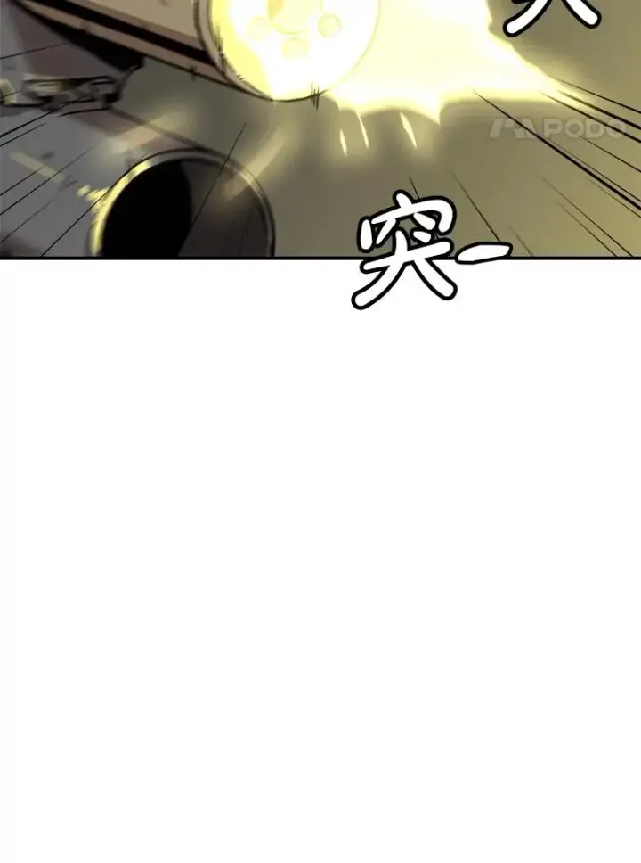 《孤雄升级》131.拖延战图4