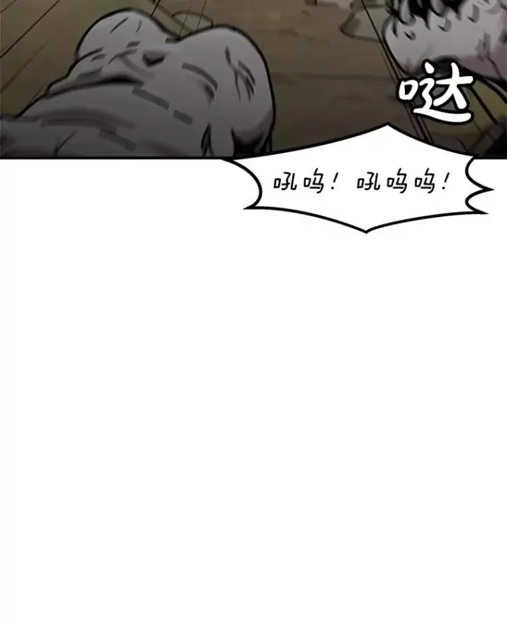 《孤雄升级》131.拖延战图42