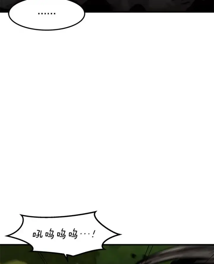 《孤雄升级》131.拖延战图48