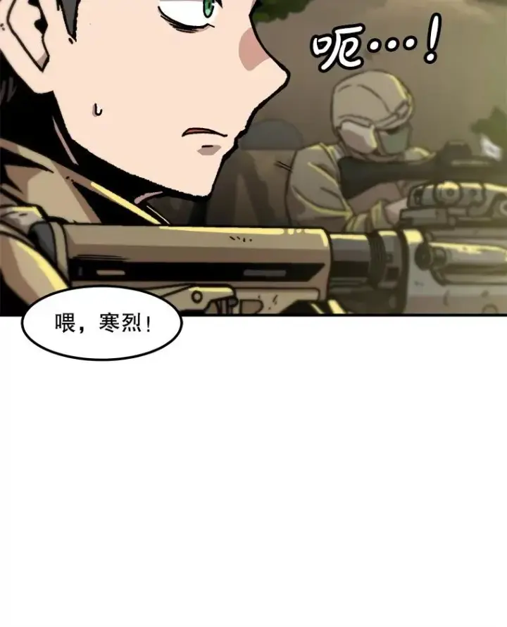 《孤雄升级》131.拖延战图51