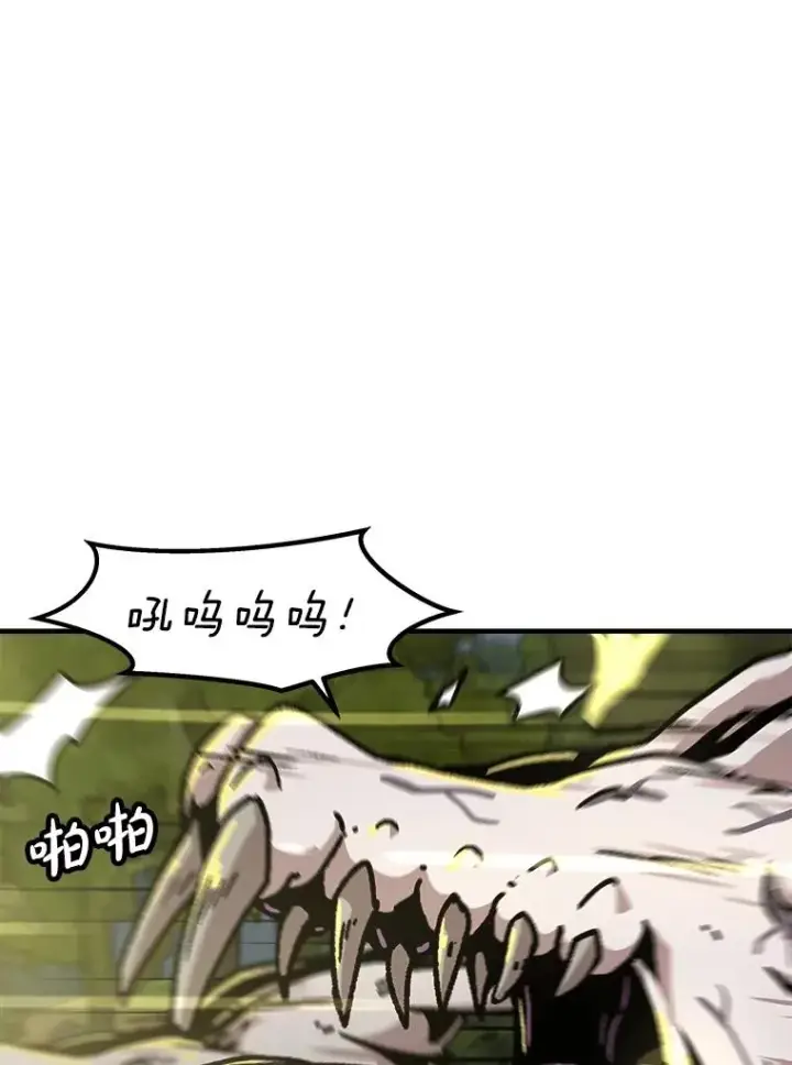 《孤雄升级》131.拖延战图6