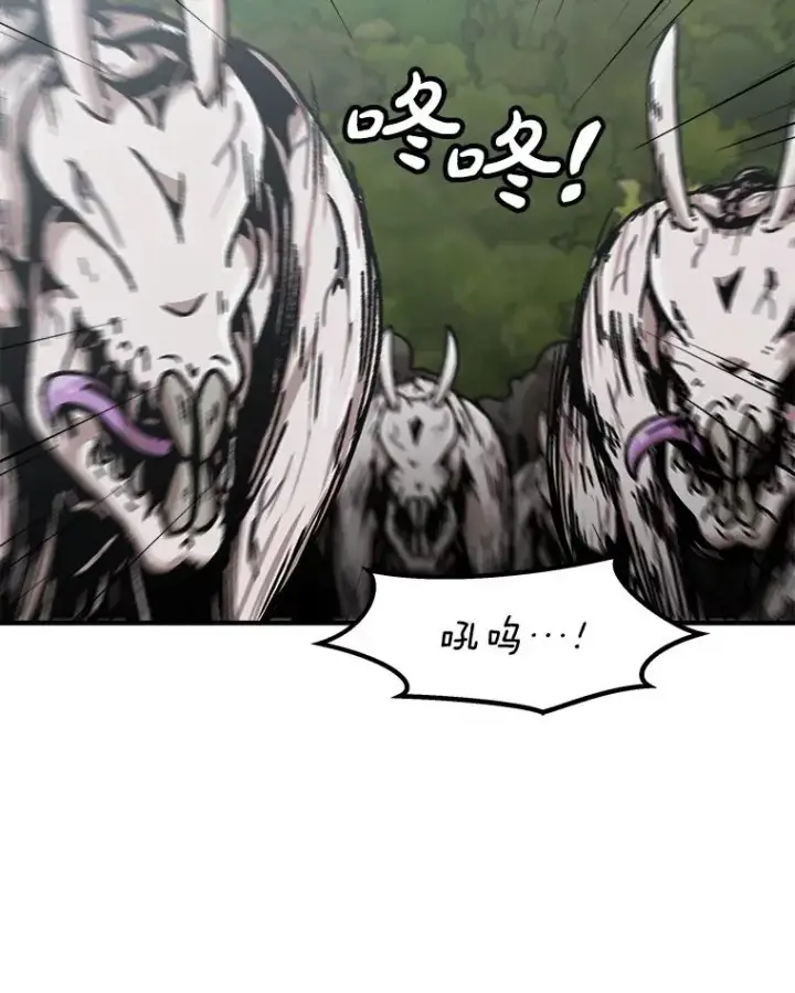 《孤雄升级》131.拖延战图64