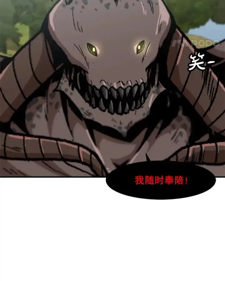 《孤雄升级》131.拖延战图67