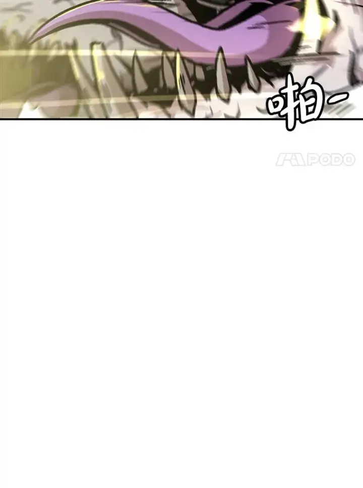 《孤雄升级》131.拖延战图7