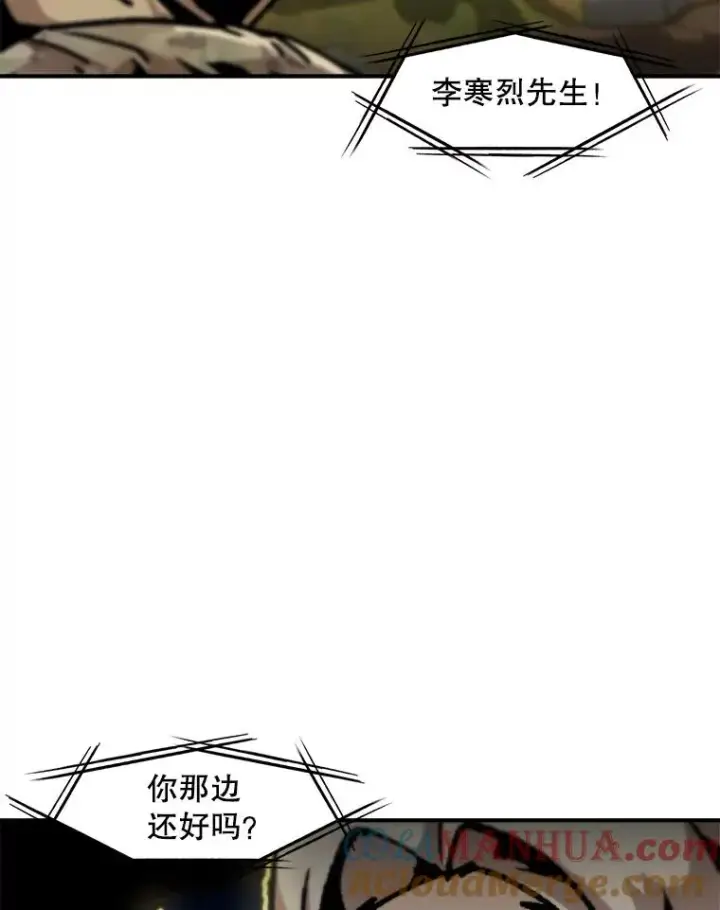 《孤雄升级》131.拖延战图73