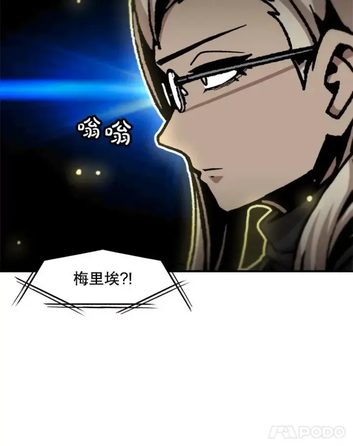 《孤雄升级》131.拖延战图74