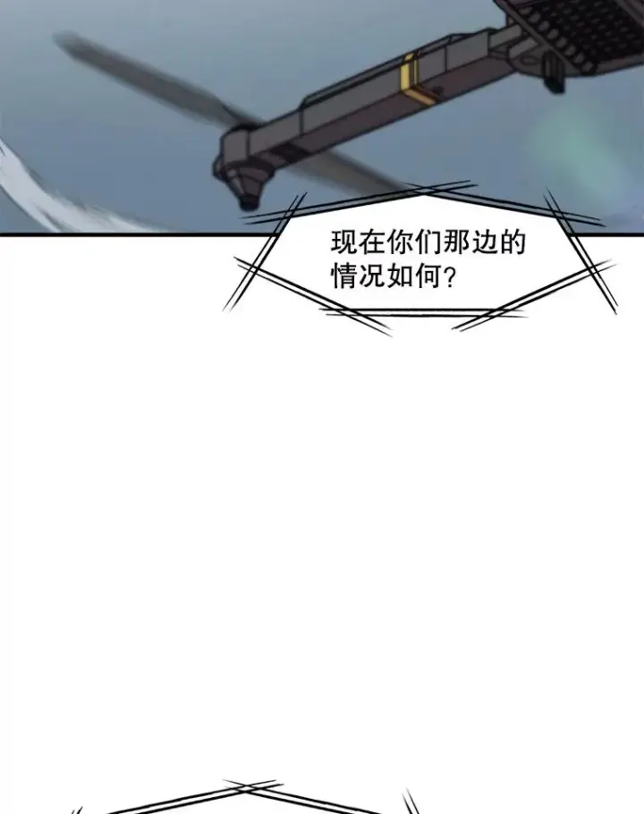 《孤雄升级》131.拖延战图76