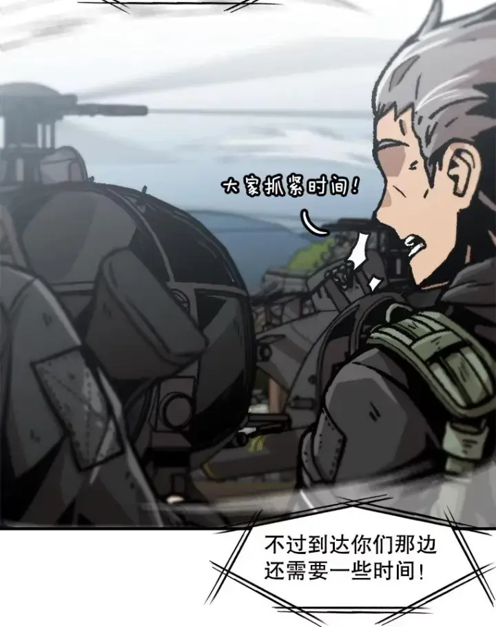 《孤雄升级》131.拖延战图79