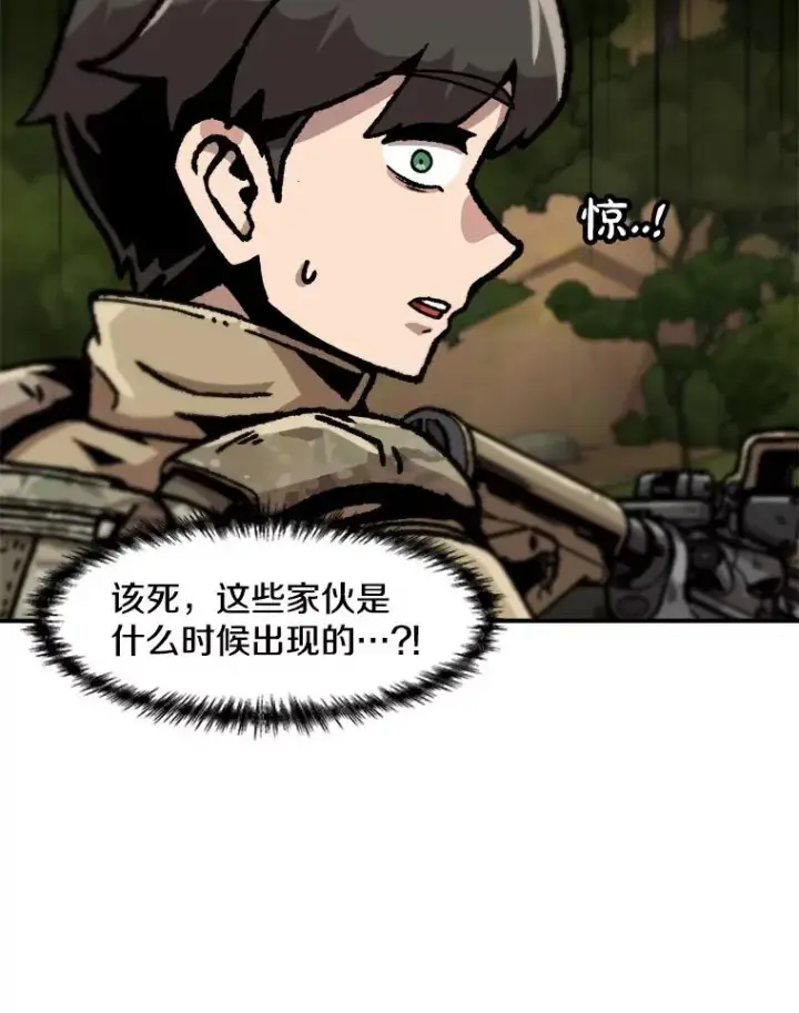 《孤雄升级》131.拖延战图86