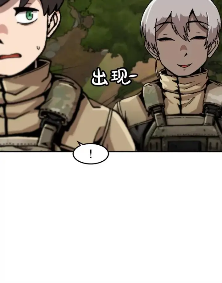 《孤雄升级》131.拖延战图91