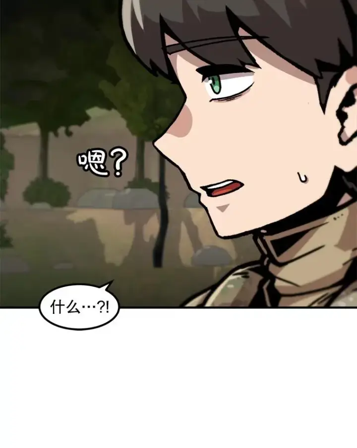 《孤雄升级》131.拖延战图96