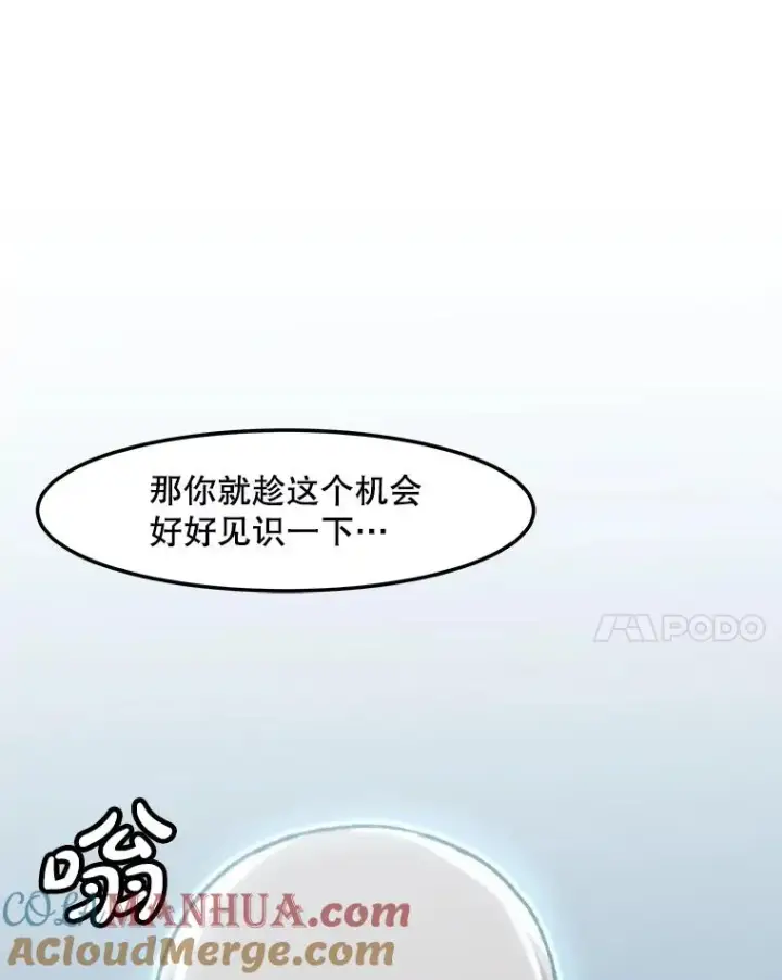 《孤雄升级》131.拖延战图97